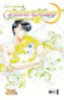 Takeuchi, Naoko: Pretty Guardian Sailor Moon Short Stories 02 idegen