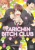 Tanaka, Ogeretsu: Yarichin Bitch Club, Vol. 1 idegen