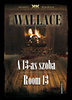Edgar Wallace: A 13-as szoba - Room 13 e-Könyv