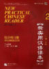 Liu, Xun: New Practical Chinese Reader 2, Workbook (2. Edition) idegen