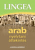 Arab nyelvtani áttekintés könyv
