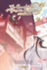 Mo, Xiang - Luo, Di: The Grandmaster of Demonic Cultivation - Mo Dao Zu Shi 10 (Manhua) idegen