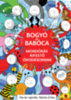 Bartos Erika: Bogyó és Babóca - Mondókás kifestő óvodásoknak könyv