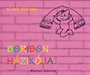 Marék Veronika: Boribon házikója könyv