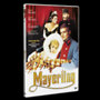 Mayerling - DVD DVD