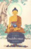 Kalu Rinpocse: A tibeti buddhizmus alapjai könyv
