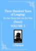 Li, Mu Su: Three Hundred Years of Longing: Bu Jian Shang Xian San Bai Nian (Novel) Vol. 3 idegen