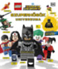 Dowsett, Elizabeth, Kaplan, Arie: LEGO DC Super Heroes - Szuperhősök univerzuma könyv