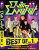 Első Emelet: Best of 1 - Live - DVD DVD