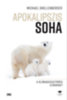 Michael Shellenberger: Apokalipszis SOHA e-Könyv