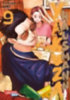Oono, Kousuke: Yakuza goes Hausmann 9 idegen