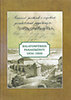 Balatonfüredi panaszkönyv 1836-1840 könyv