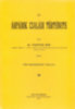 Dr. Wertner Mór: Az Árpádok családi története könyv