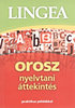 Lingea orosz nyelvtani áttekintés könyv