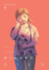 Mokumokuren, Mokumokuren - Oloye, Ajani - Blackman, Abigail: The Summer Hikaru Died, Vol. 4 idegen