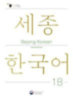 Sejong Korean Student Book 1B - English Edition idegen