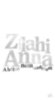 Zilahi Anna: A bálna nem motívum könyv