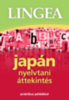 Japán nyelvtani áttekintés könyv