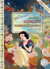Disney - Hófehérke - Az első színezős mesekönyvem matricákkal könyv