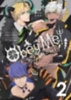 Nitou, Subaru: Obey Me! The Comic Vol. 2 idegen