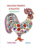 Varga Irén: Kalocsai virágok & állatok - színező könyv antikvár