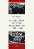 Rigó Róbert: Elitváltások évtizede Kecskeméten (1938-1948) könyv