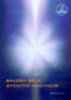 Balogh Béla: Gyógyító meditáció - Letölthető mp3-meditációval könyv