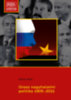 Gecse Géza: Orosz nagyhatalmi politika 1905–2021 e-Könyv